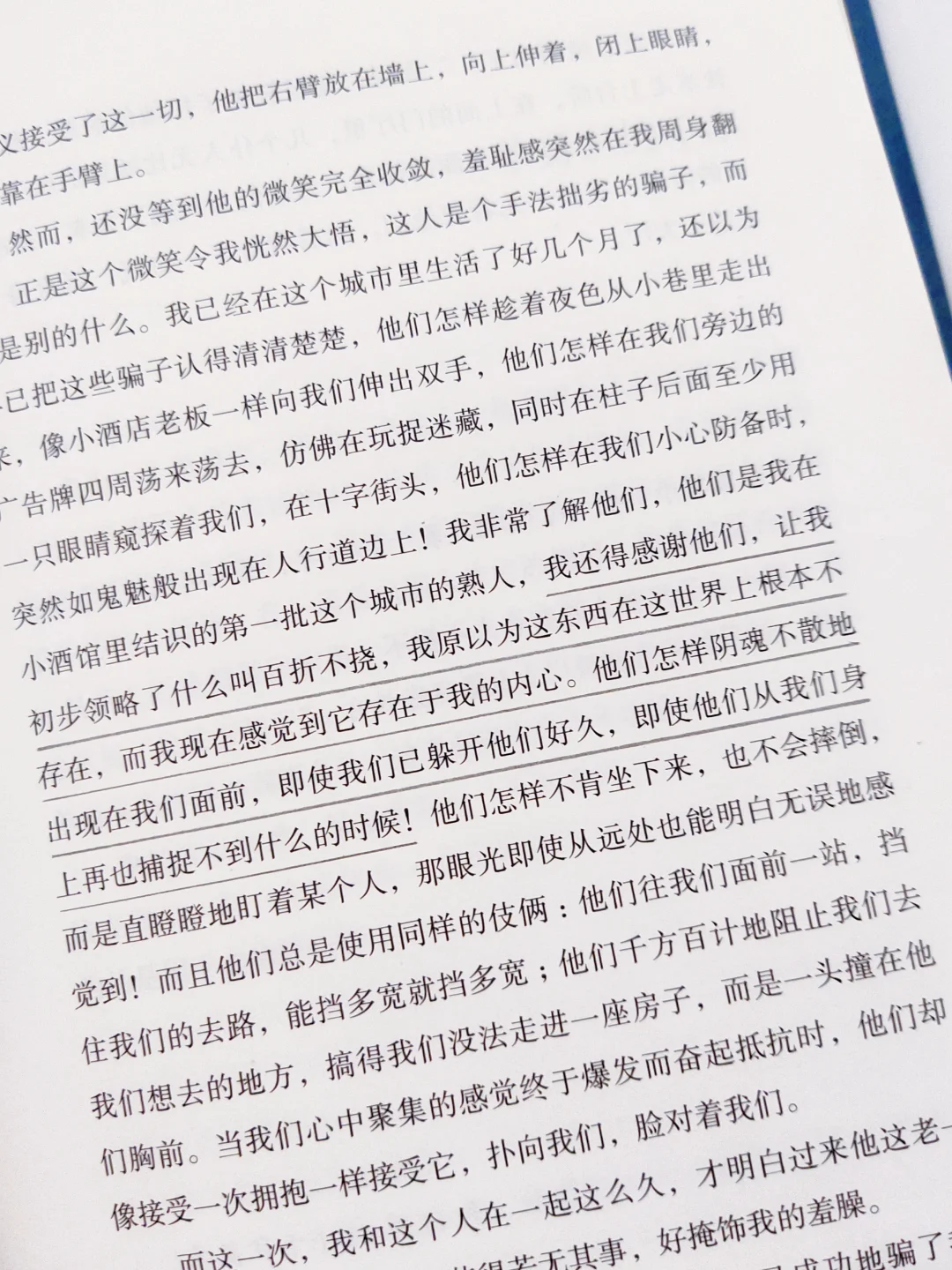 炎热的夏天需要读一点蓝.pdd
