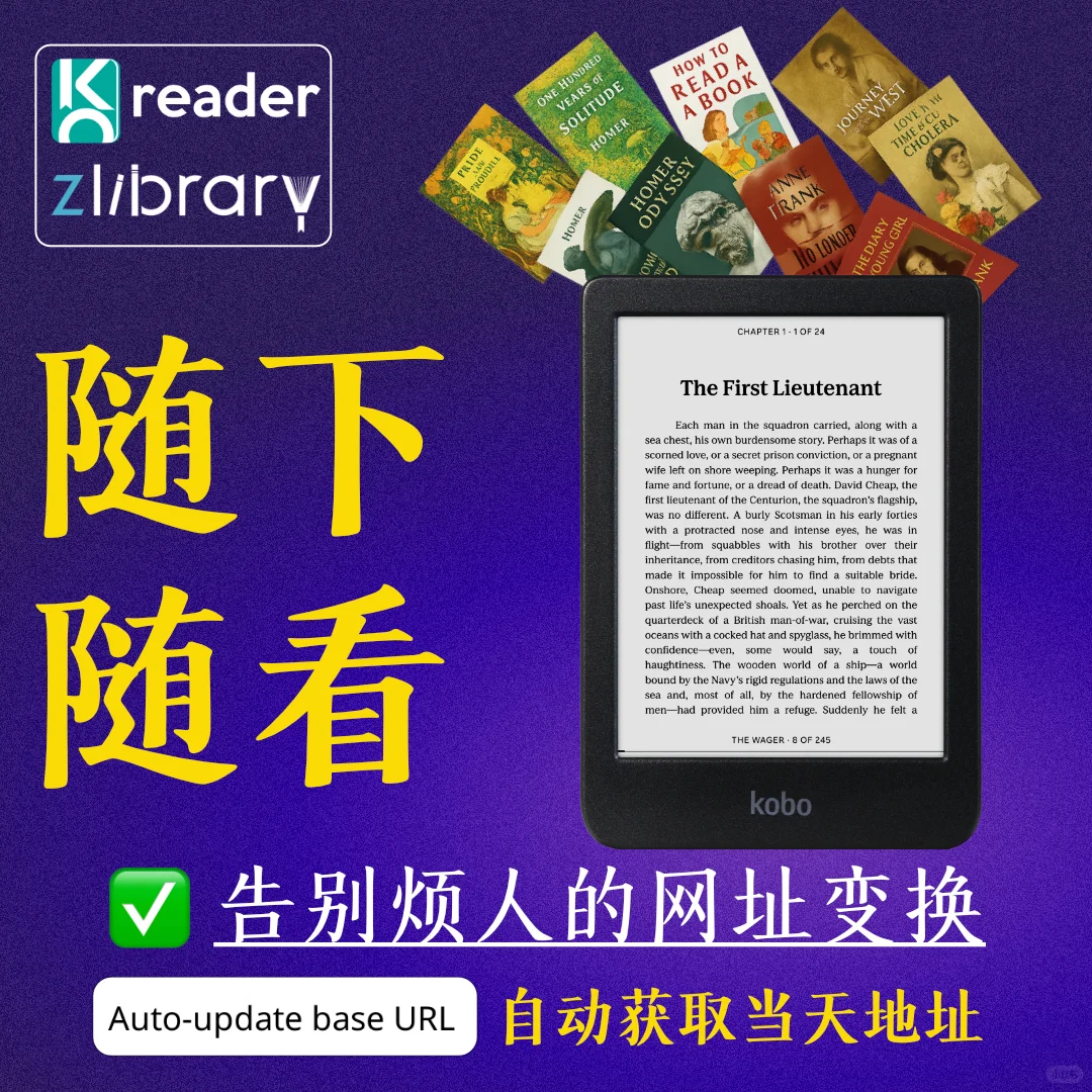 让你的Kindle阅读器媲美微信读书的体验！