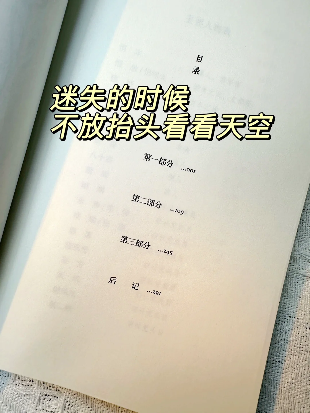 真的不愧是文学奖的获jiang作品！