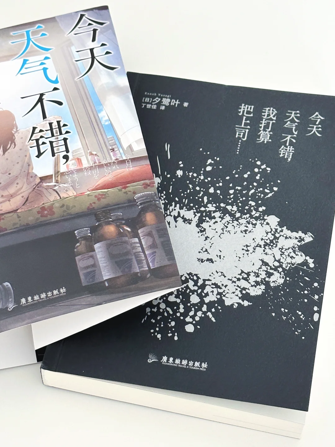 职场嘴替🤓打工人读完莫名好爽👏🏼哈哈哈