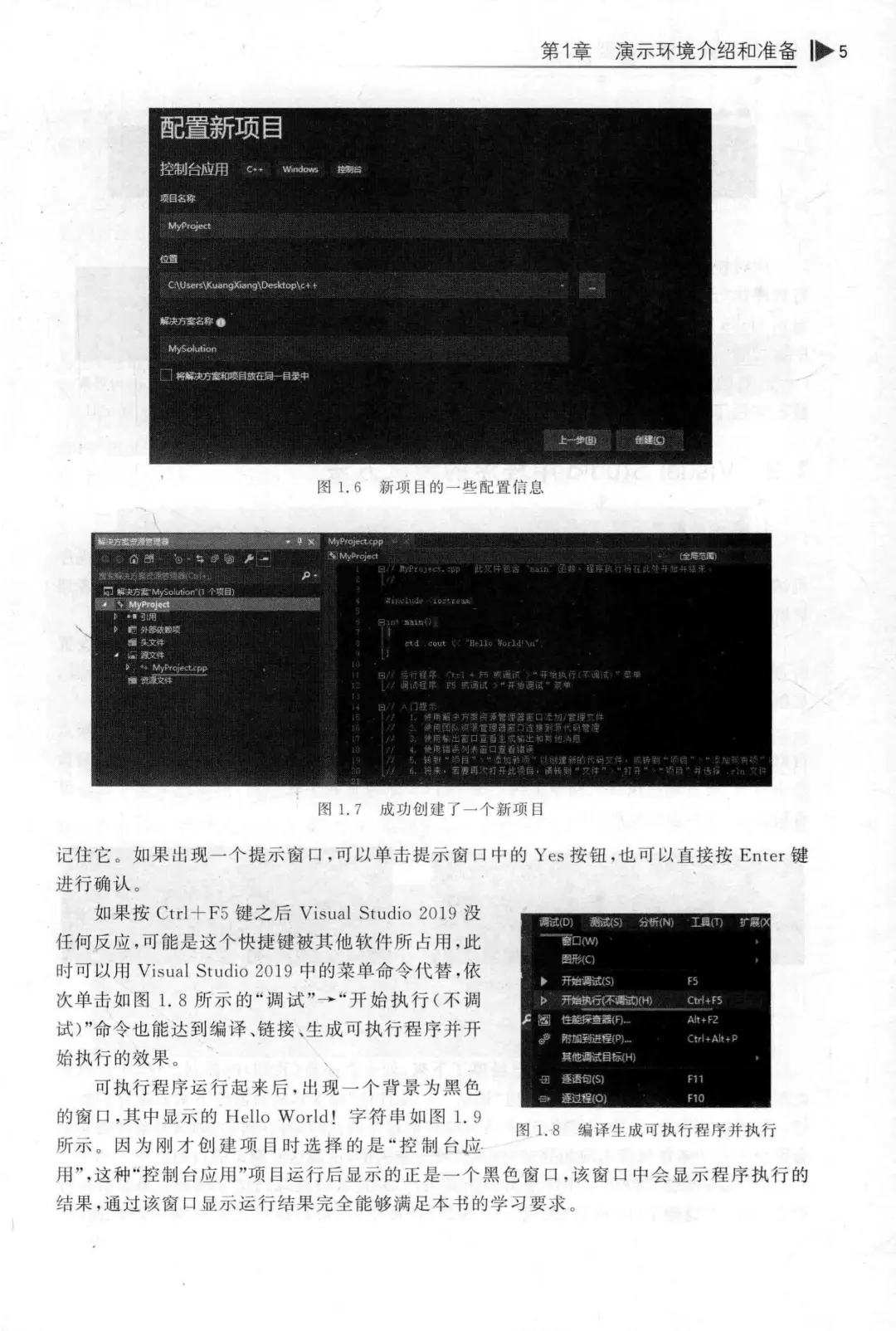 优秀图书推荐-C++ 新经典 对象模型