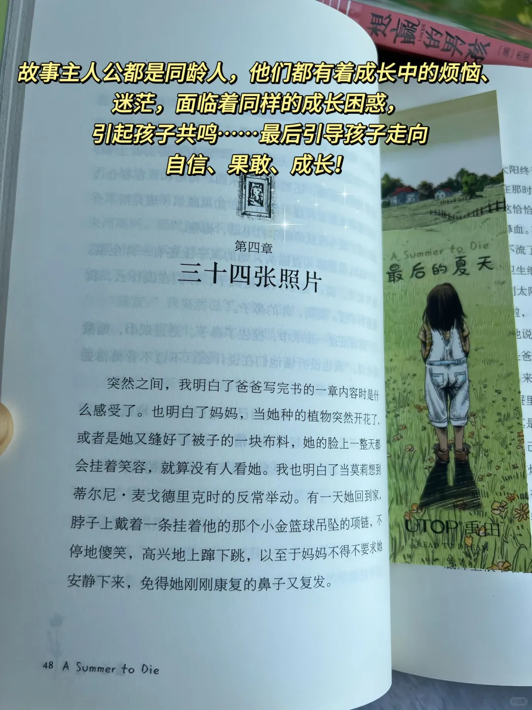 获奖国际大奖文学作品📚孩子必读的文学