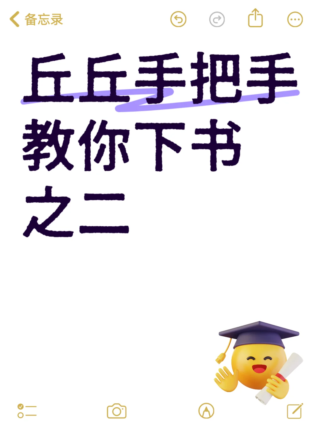 教你怎么用saltyleo的书架图文用法教程
