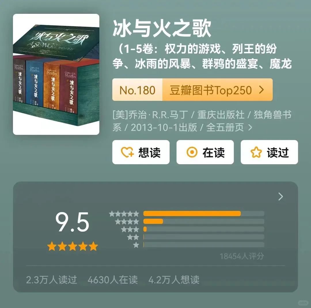 世界观巨宏大的5本经典，眼界被活活拓宽！