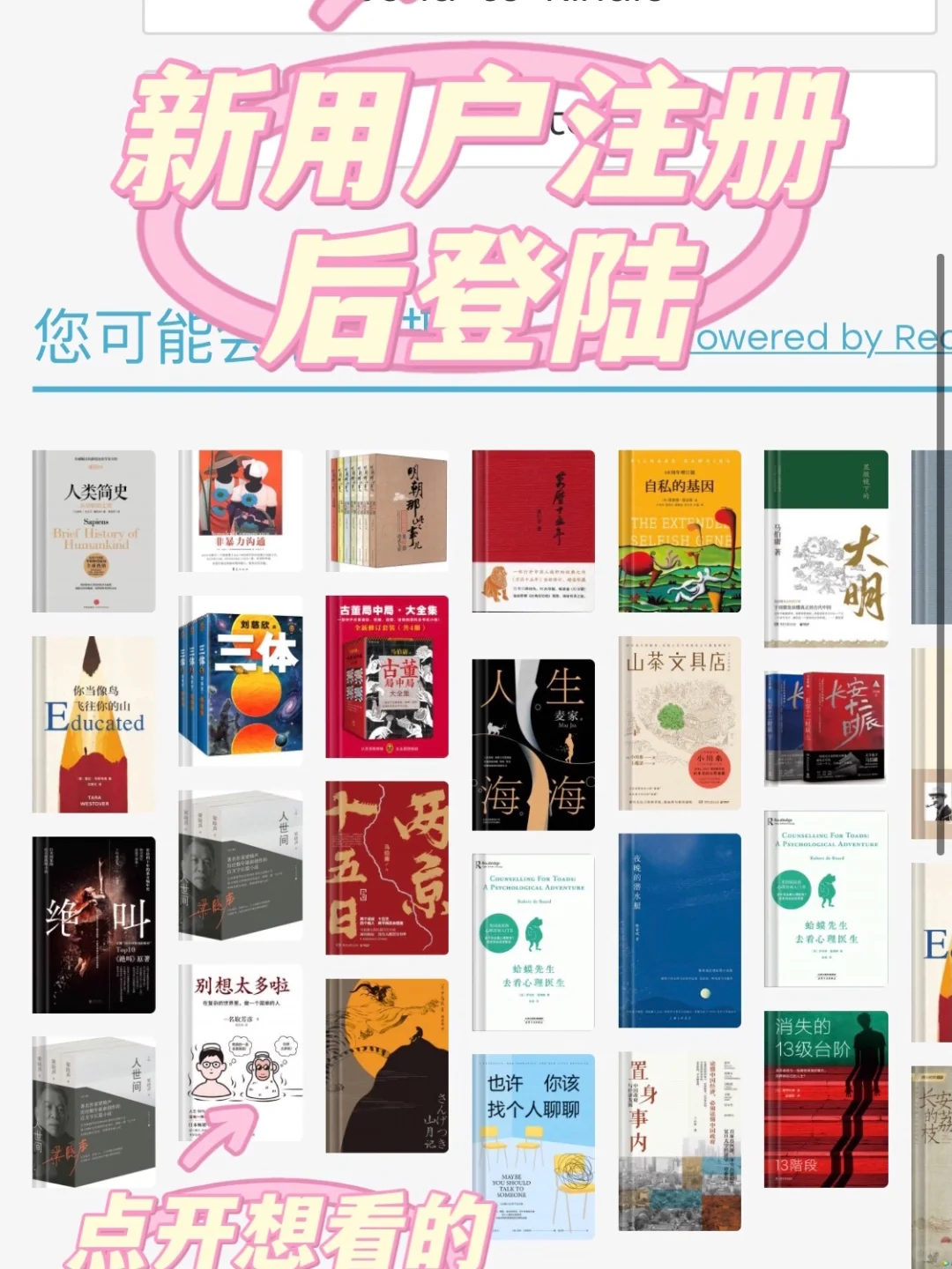 总结手机传书至kindle的方法