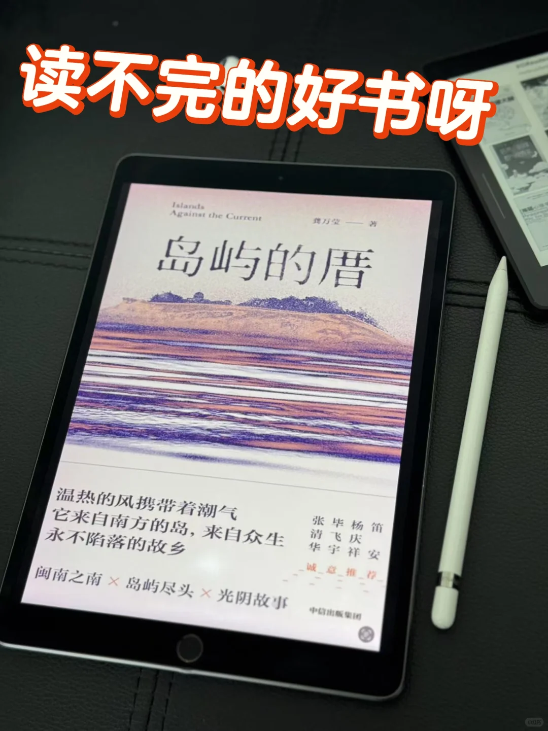 电子书库天花板，9.9元实现电子书自由