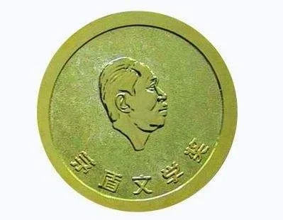 好书分享｜历届茅盾文学奖获奖作品
