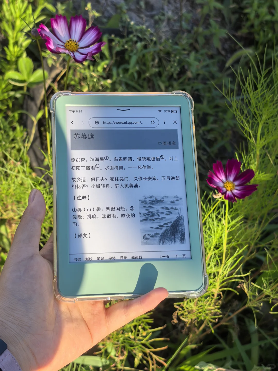 随时随地大小拍