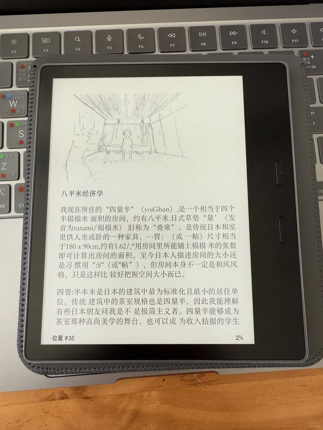 2024又把kindle买回来了