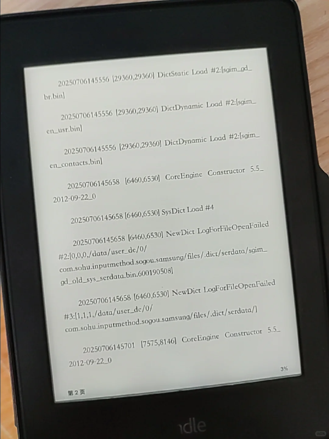 Kindle乱码怎么办