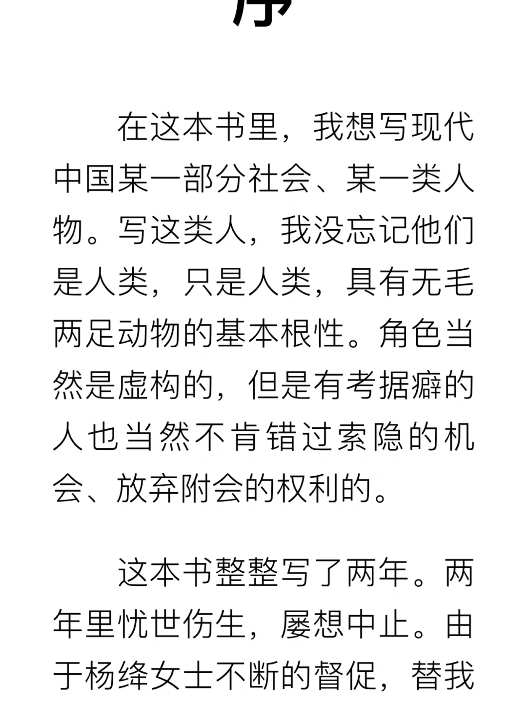 读书自由不是梦｜Kindle｜苹果读书app