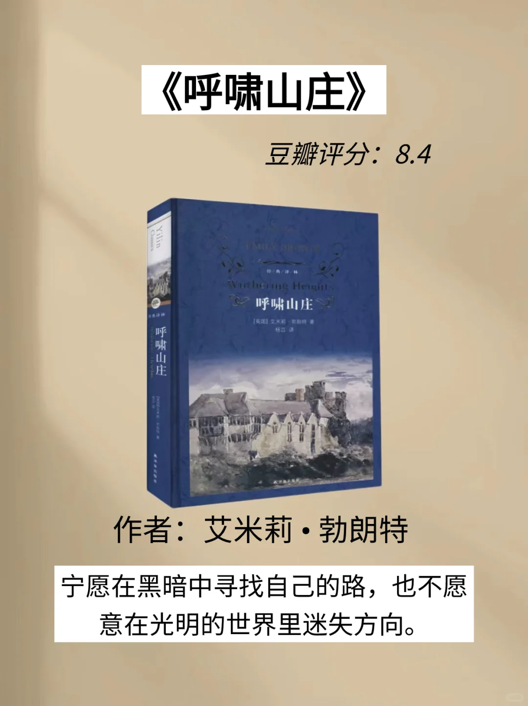 世界公认的十大名著2024年一定逼自己读完