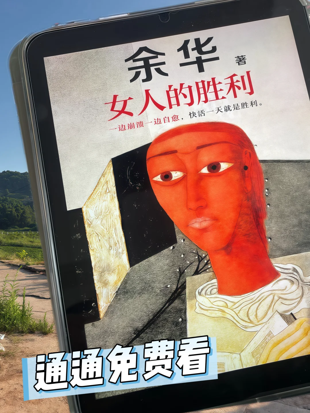 私藏电子书库大公开！移动书库谁不爱❗