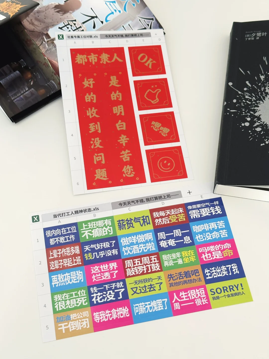 职场嘴替🤓打工人读完莫名好爽👏🏼哈哈哈
