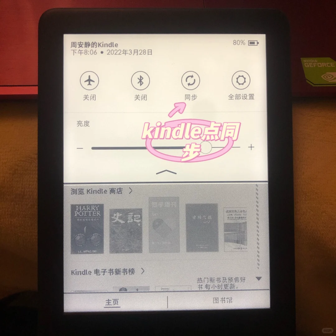 总结手机传书至kindle的方法