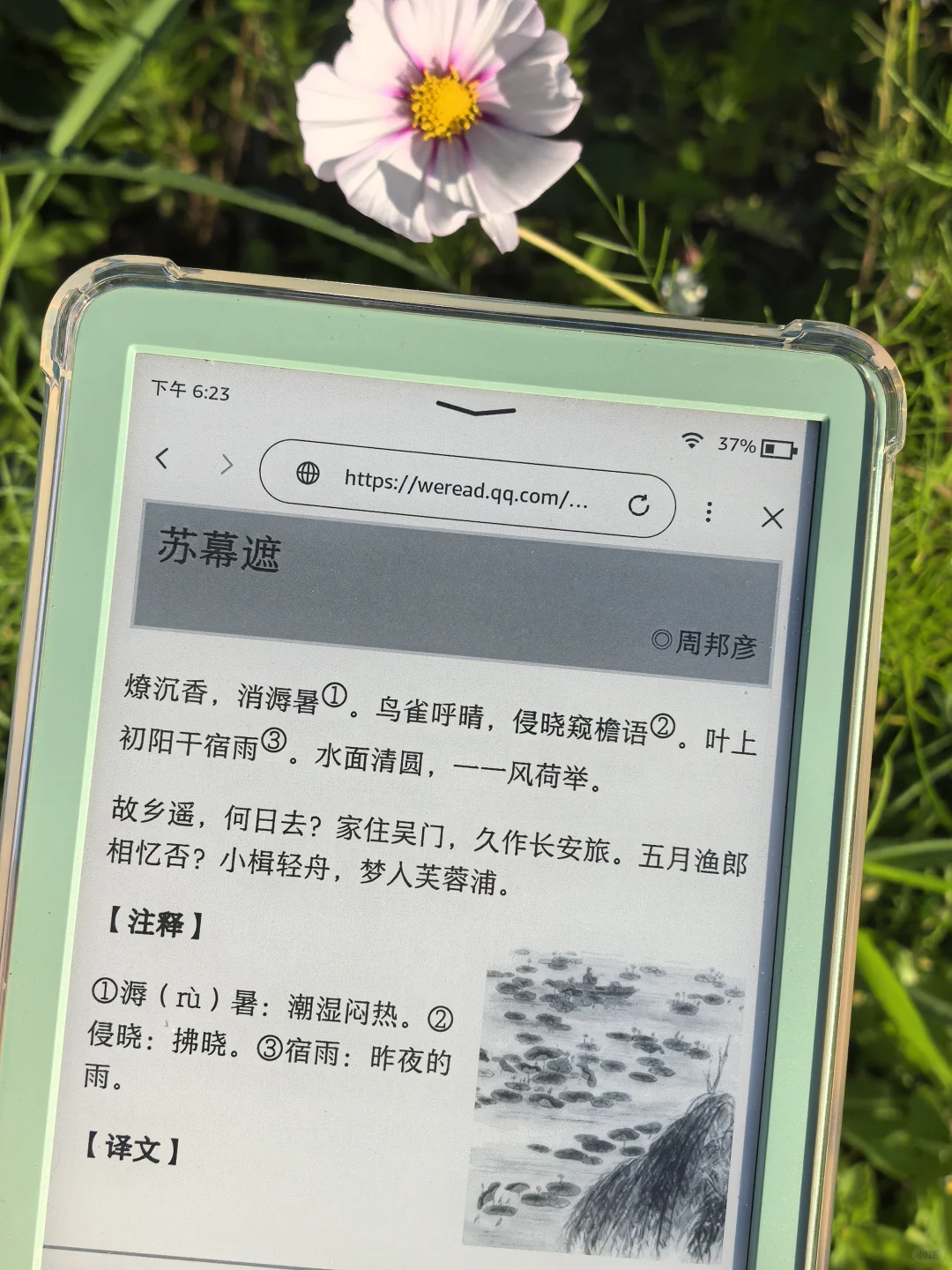 随时随地大小拍