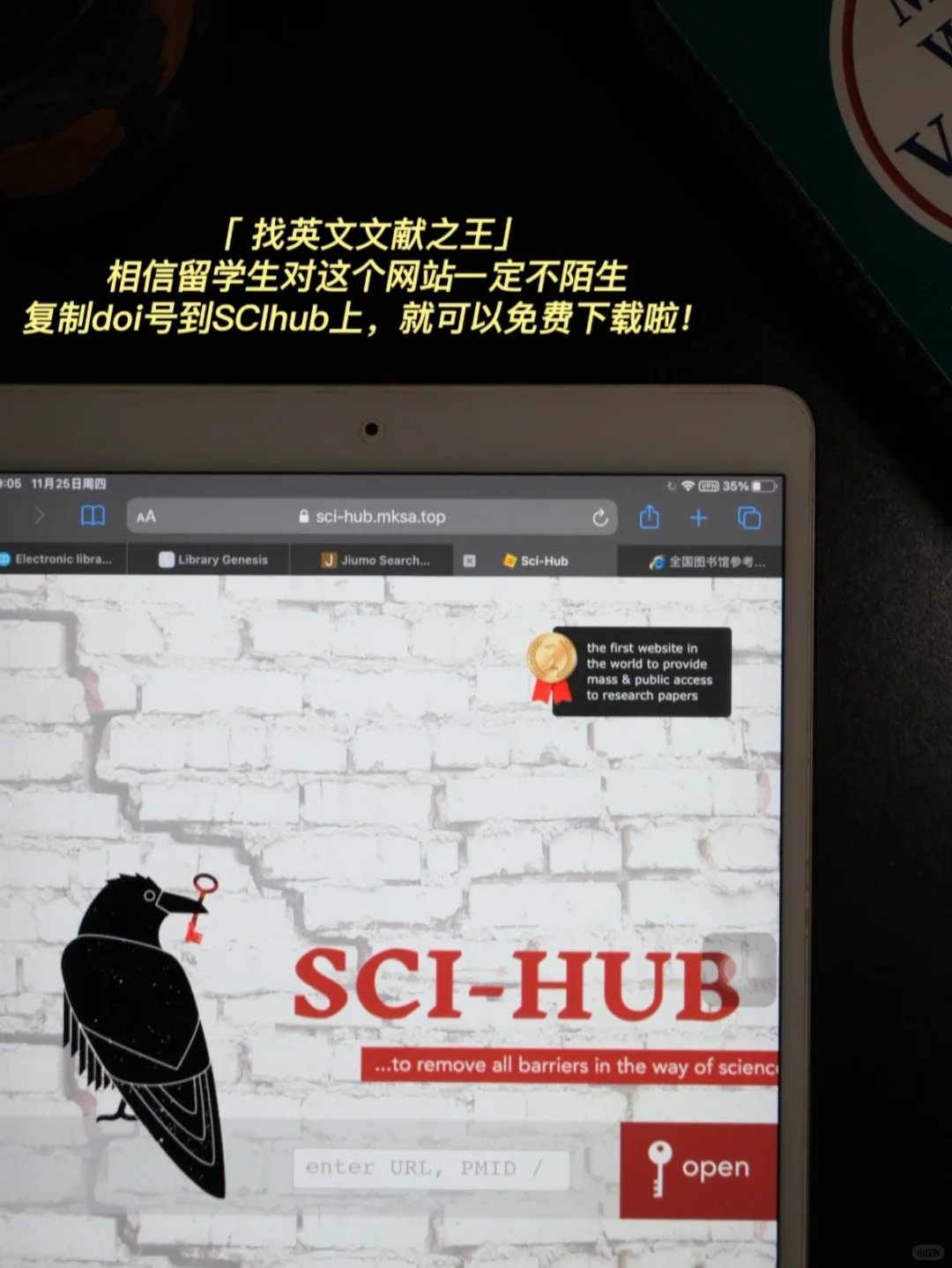 干货✨宝藏网站，解决你99%的找电子书需求
