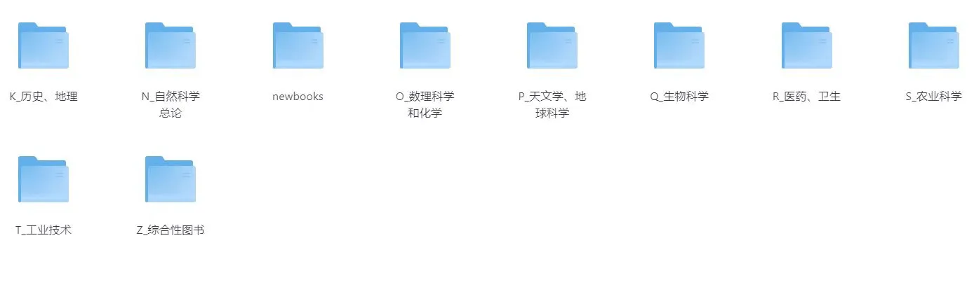 清华大学图书馆电子书籍资料PDF格式