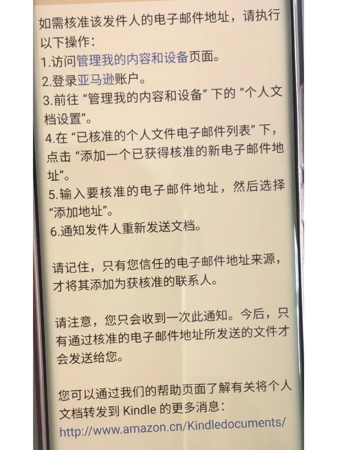 kindle免费离线阅读小说