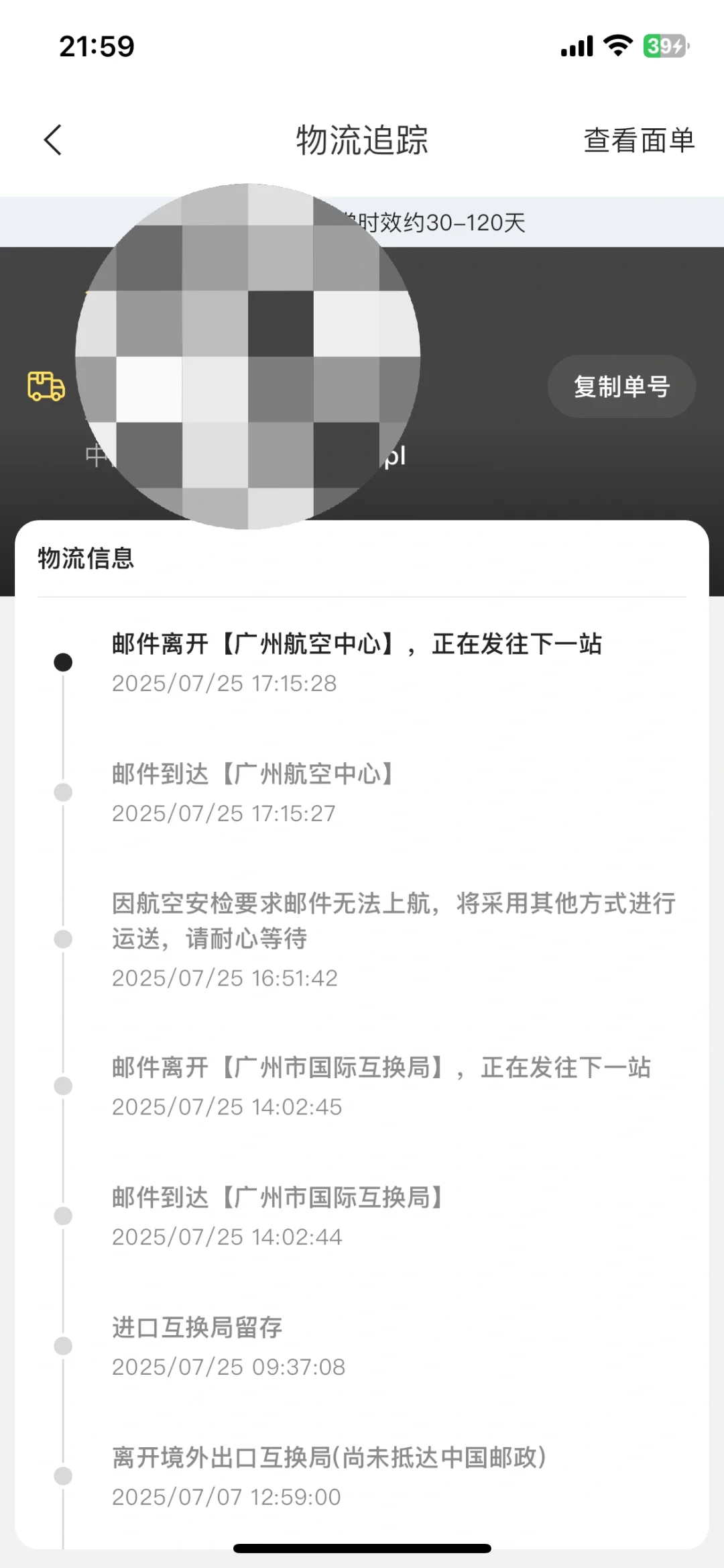 Kindle海淘