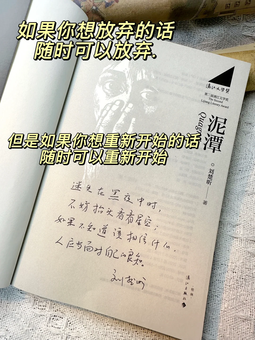 真的不愧是文学奖的获jiang作品！