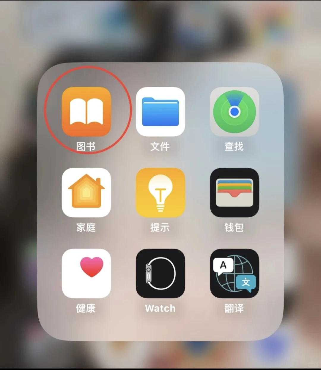 🍎用户，自带读书app，这个功能太爱了！📚