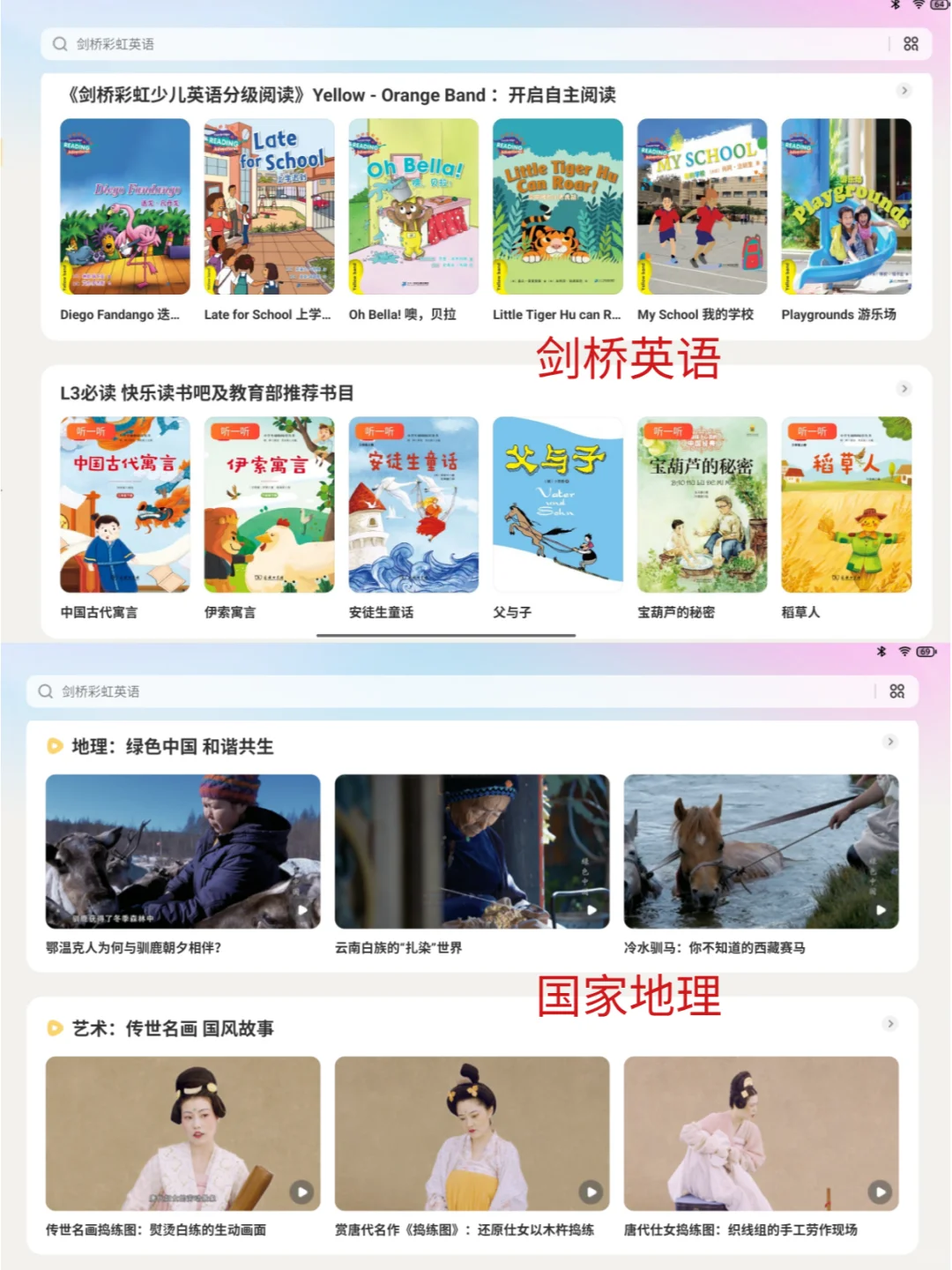 你们就玩吧，已经用学习机进入next level了