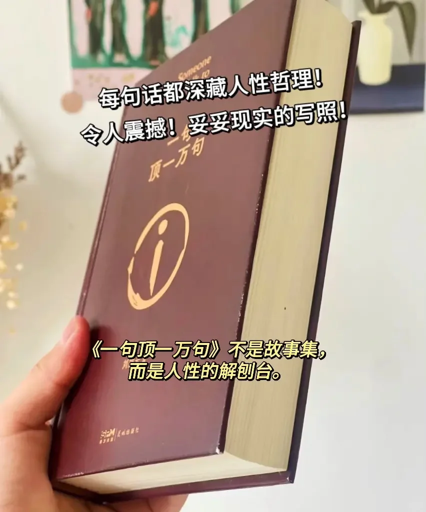 真不愧是茅盾文学奖获奖作品，一生必读经典！