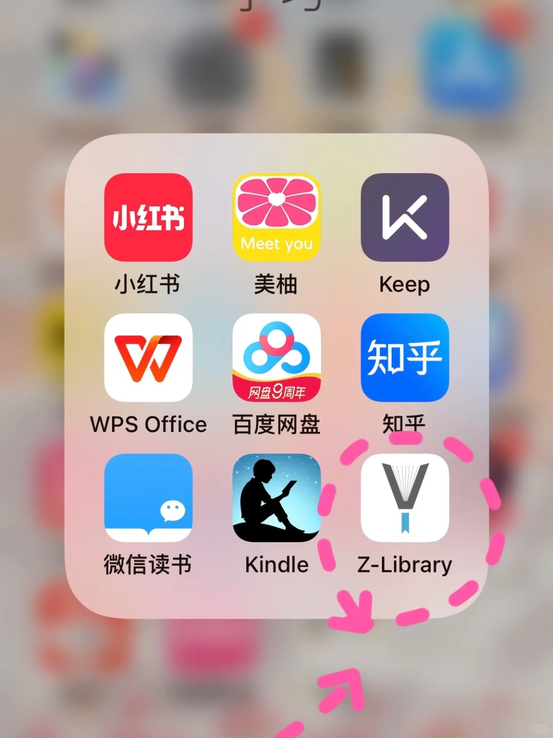 总结手机传书至kindle的方法