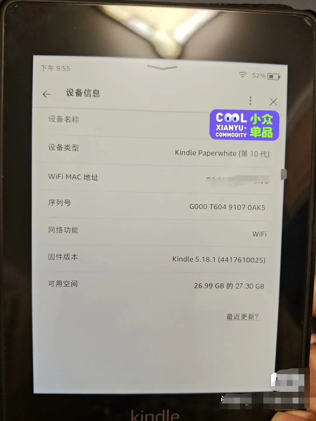 出kindle 不议价 看好详情