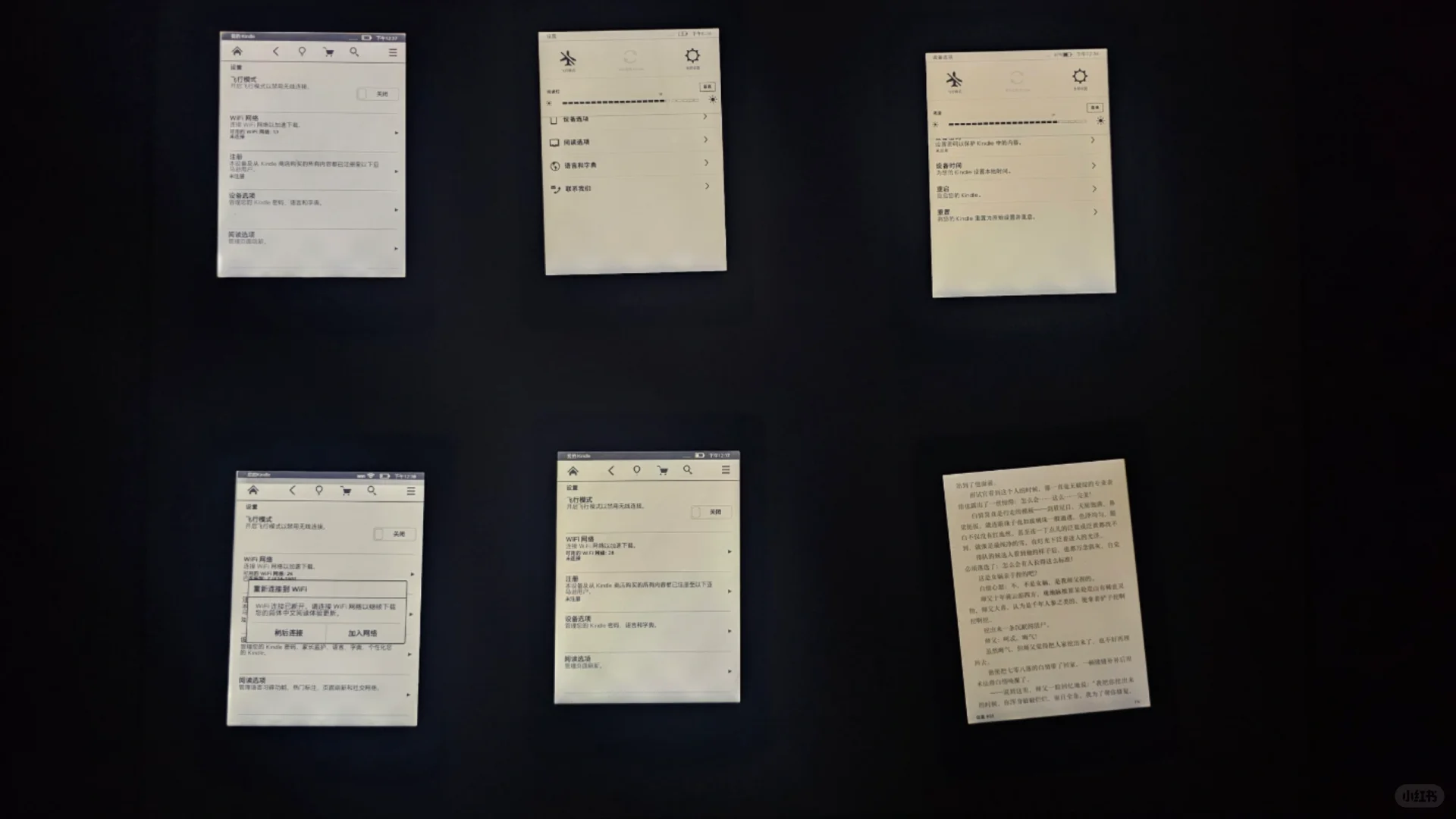 Kindle 一群