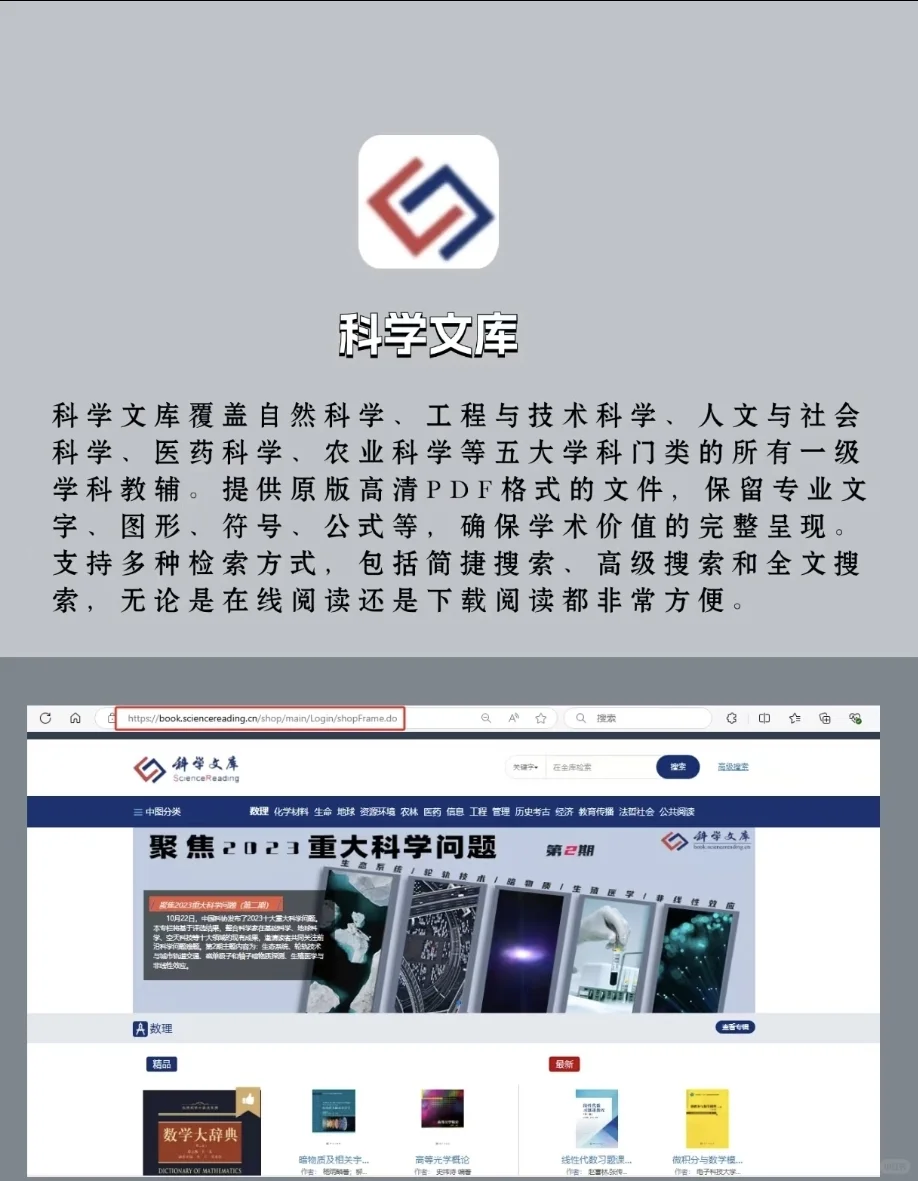 国家免费学习平台！从小学到大学全都有
