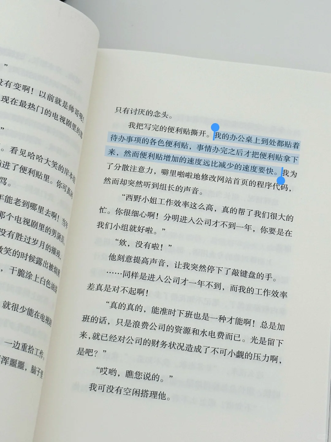 职场嘴替🤓打工人读完莫名好爽👏🏼哈哈哈