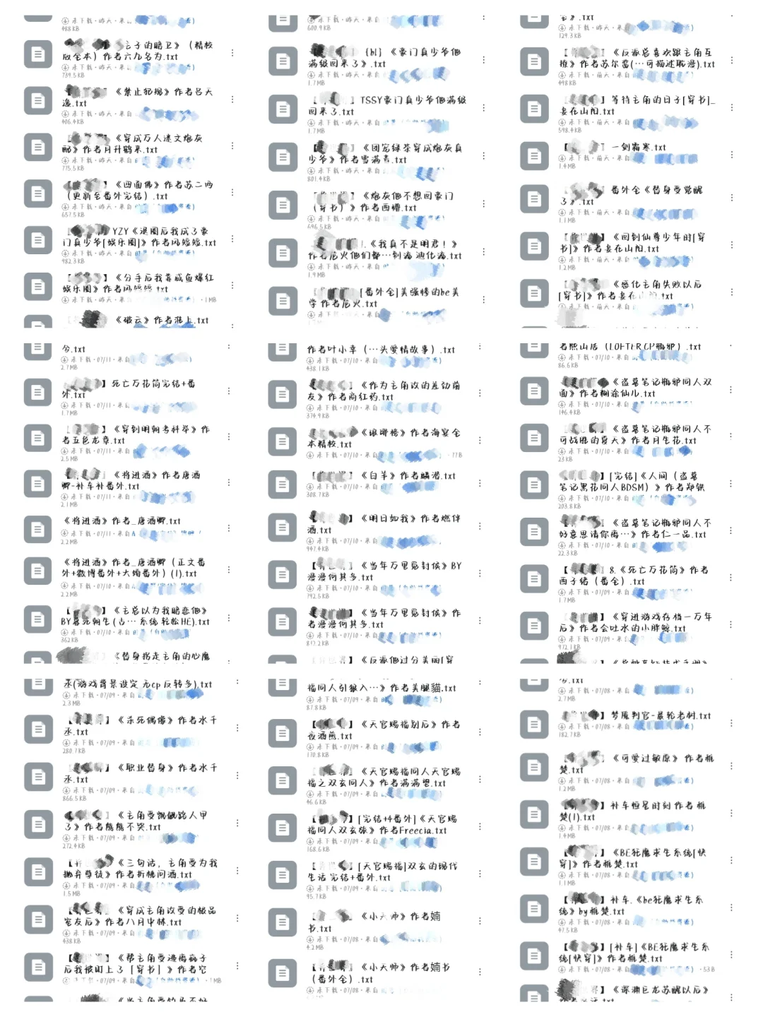 机器人找书群，永久免费，无偿分享终于找到