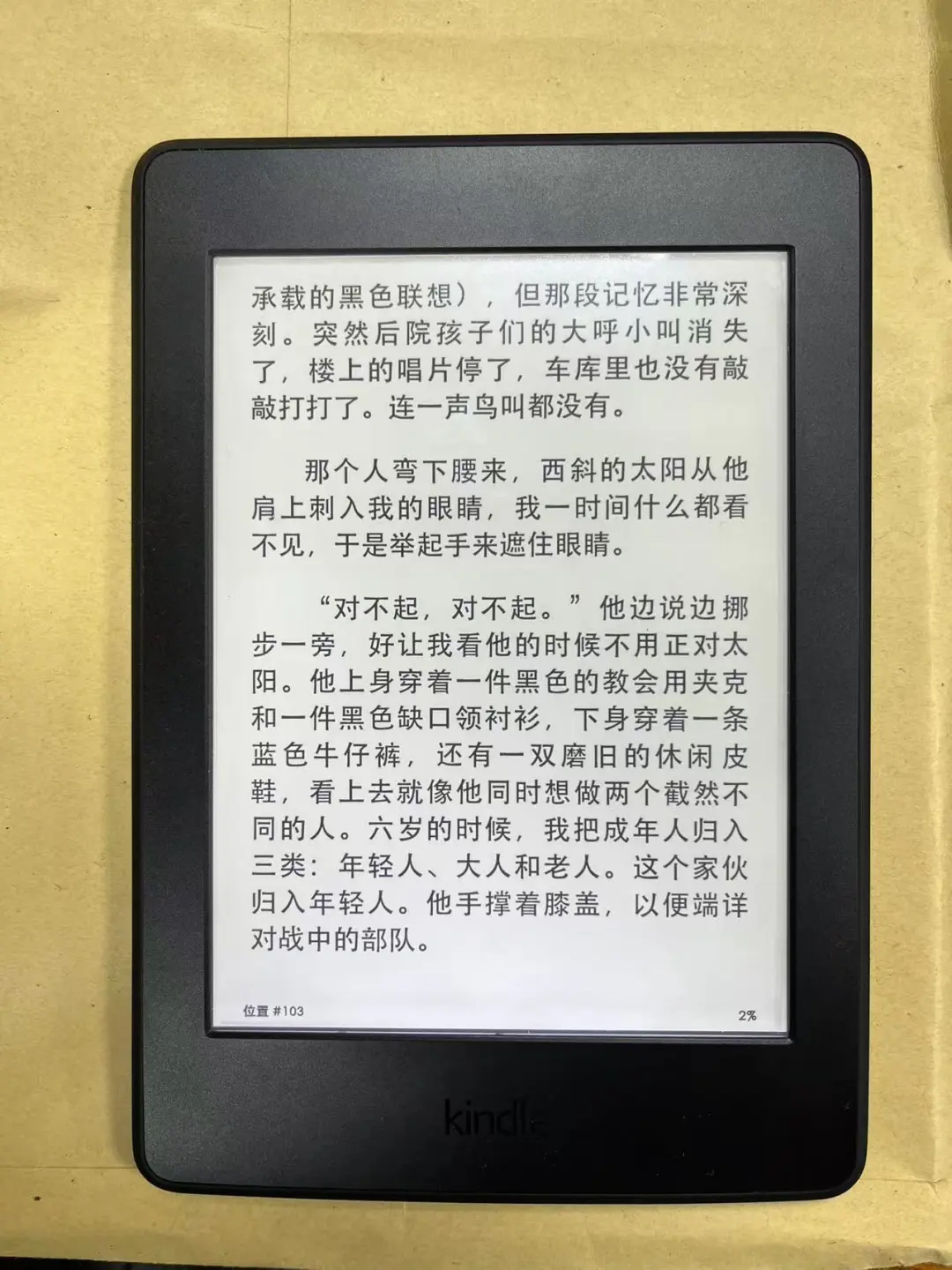 回收大量Kindle ，别让它在角落落灰啦
