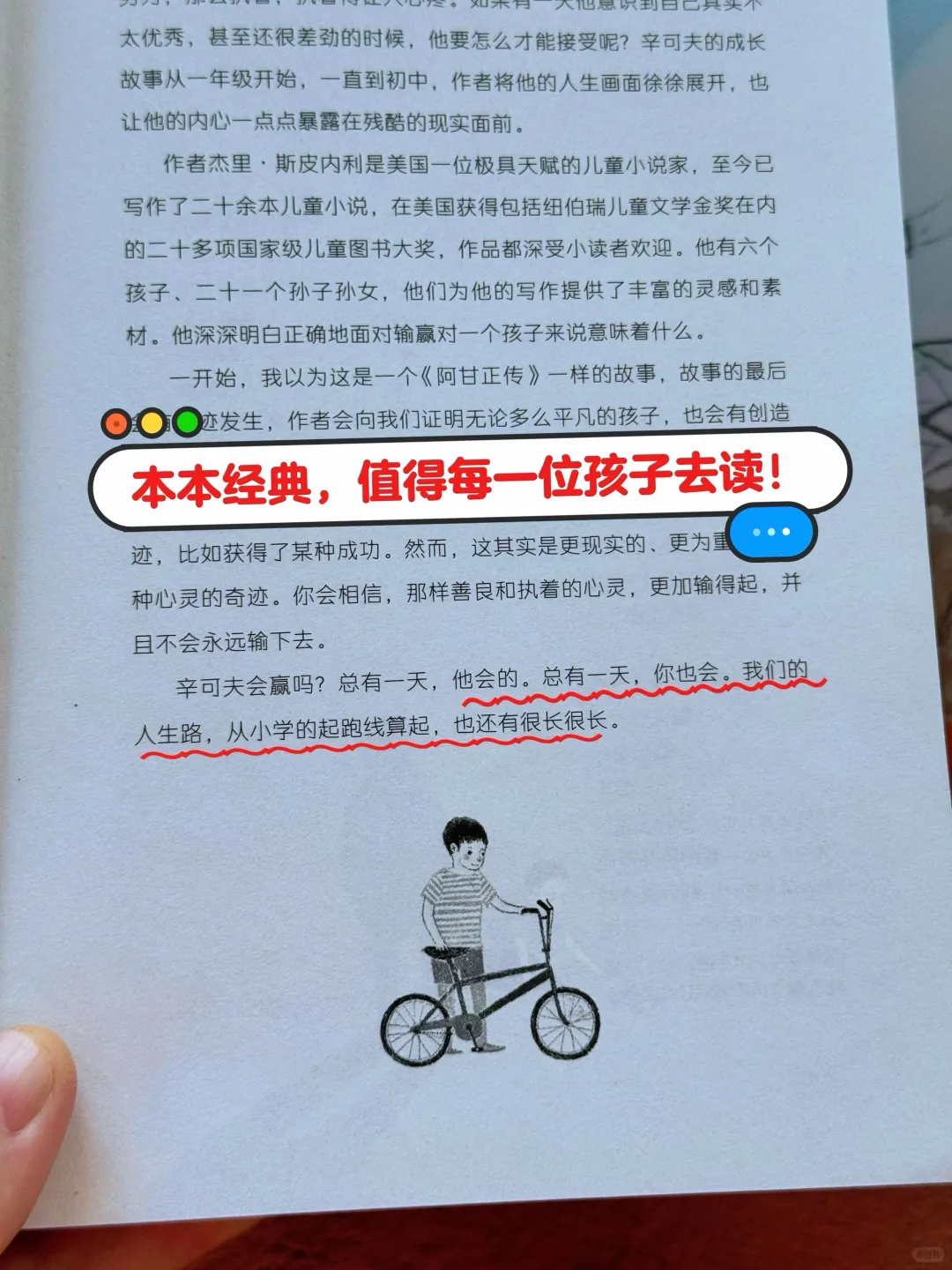 🔥获奖无数的国际大奖文学作品！