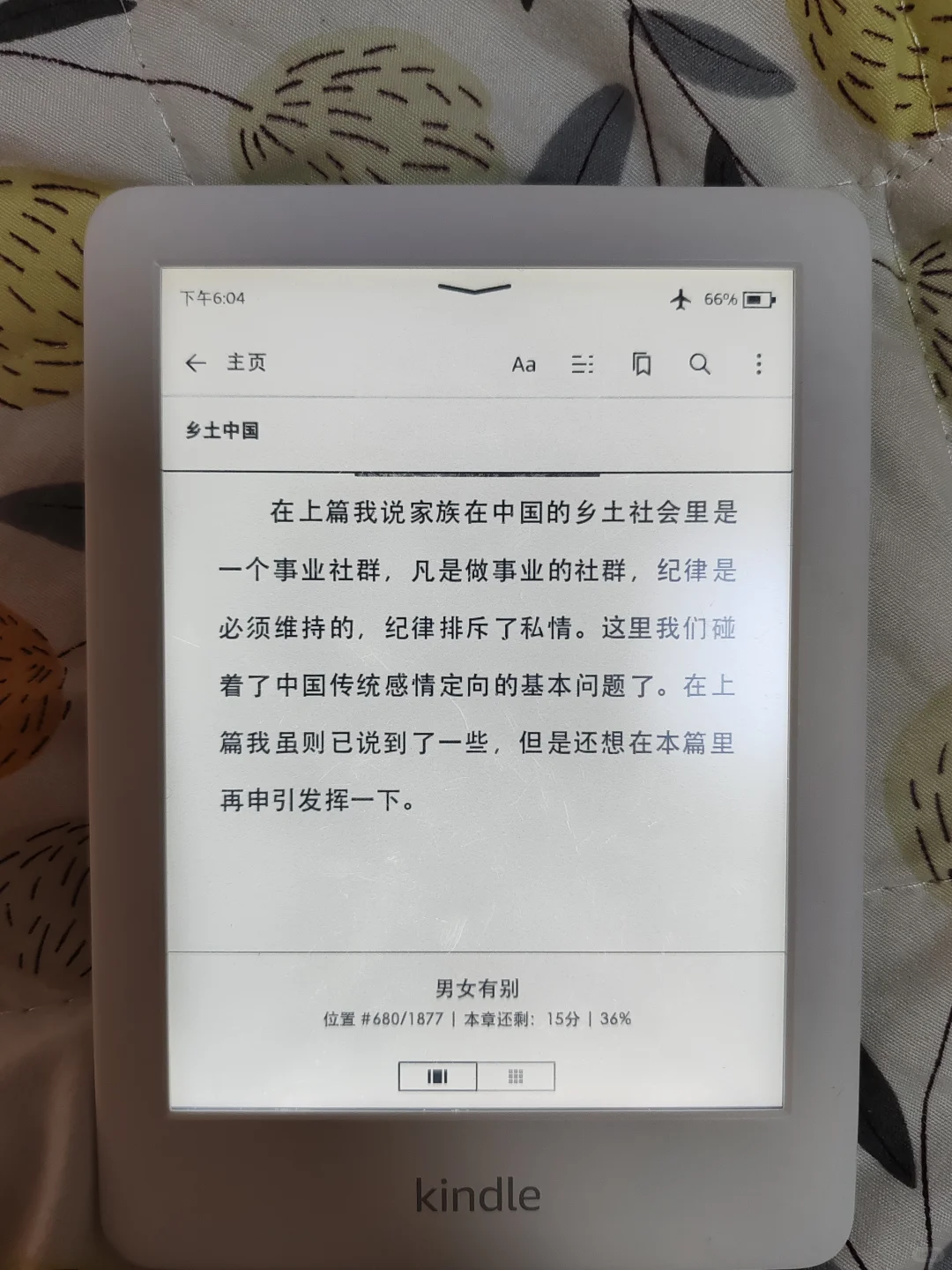 ÷2019青春版kindle