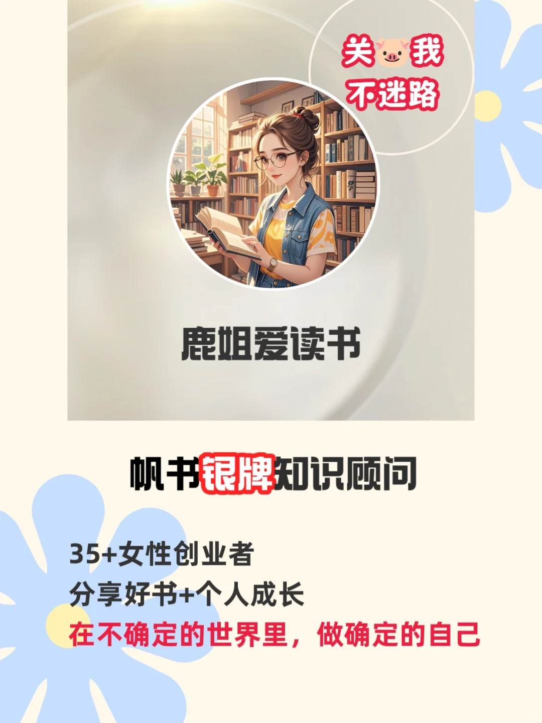 妈耶❗️职场必看9本小说出炉