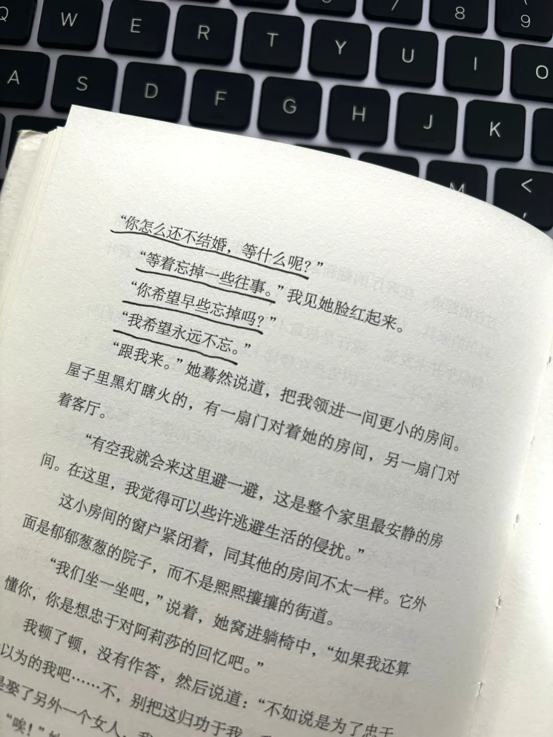 【通勤路上书单10】怀疑女主是infj 爱太拧巴