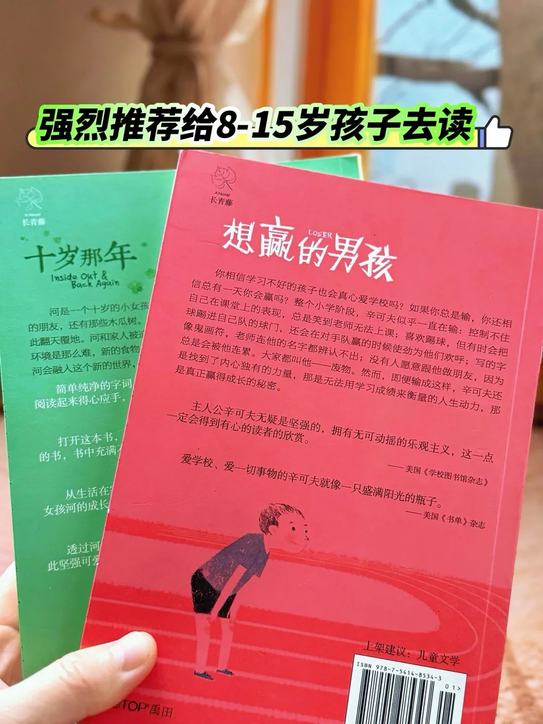 🔥获奖无数的国际大奖文学作品！