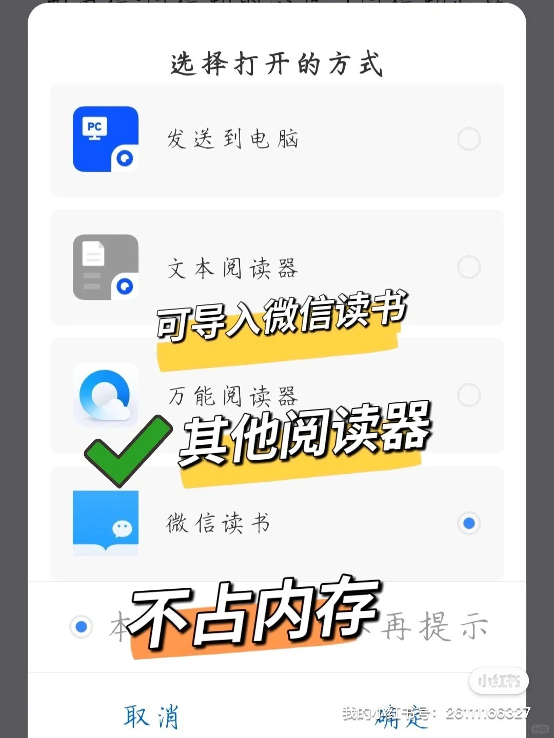 📢 天呐！这个电子书神器我怎么才遇到！