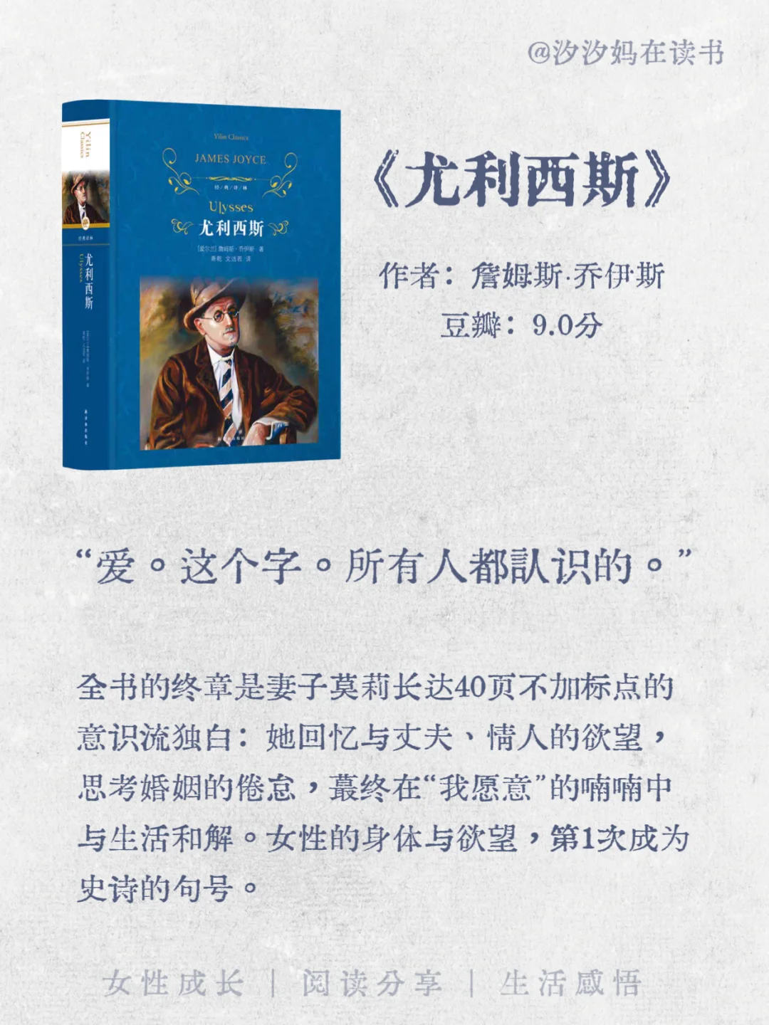 🔥世界公认的十大名著，人生至少要读一次
