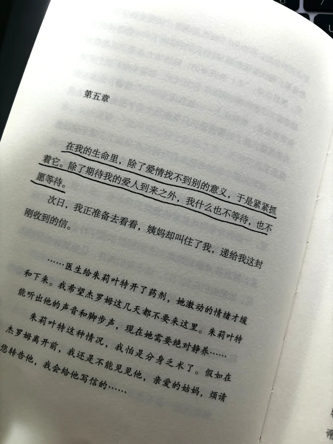 【通勤路上书单10】怀疑女主是infj 爱太拧巴