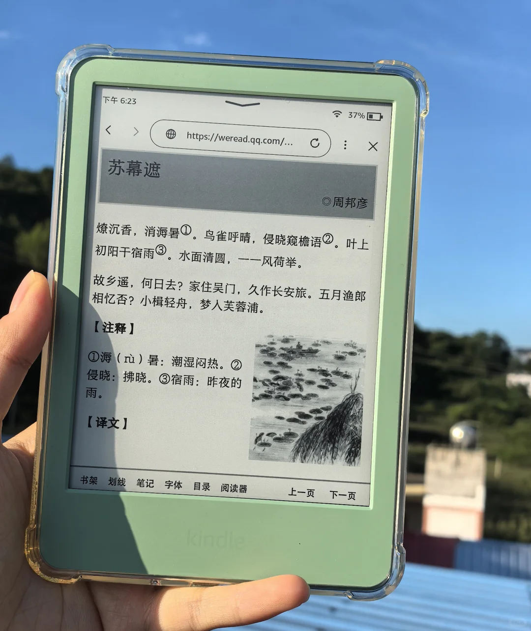 随时随地大小拍