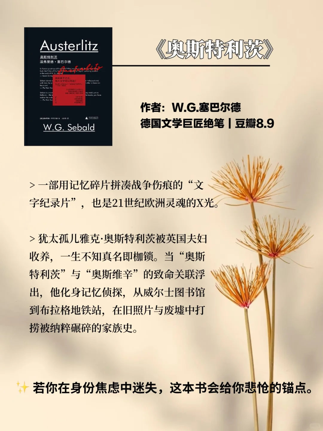 📚 21世纪必读书单！503位大佬私藏Top10