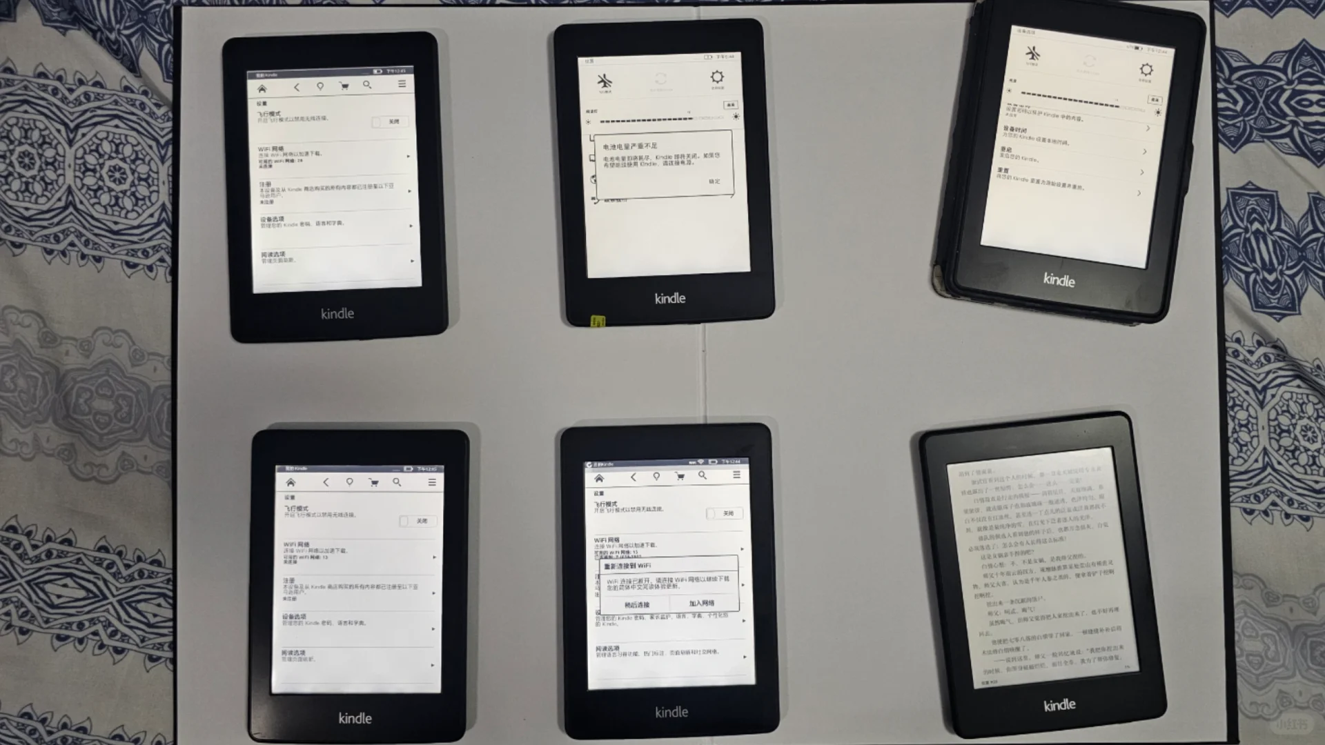 Kindle 一群
