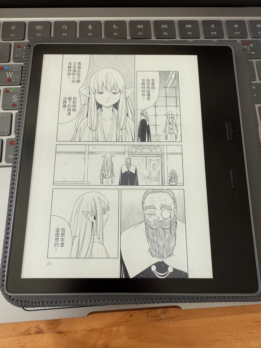 2024又把kindle买回来了