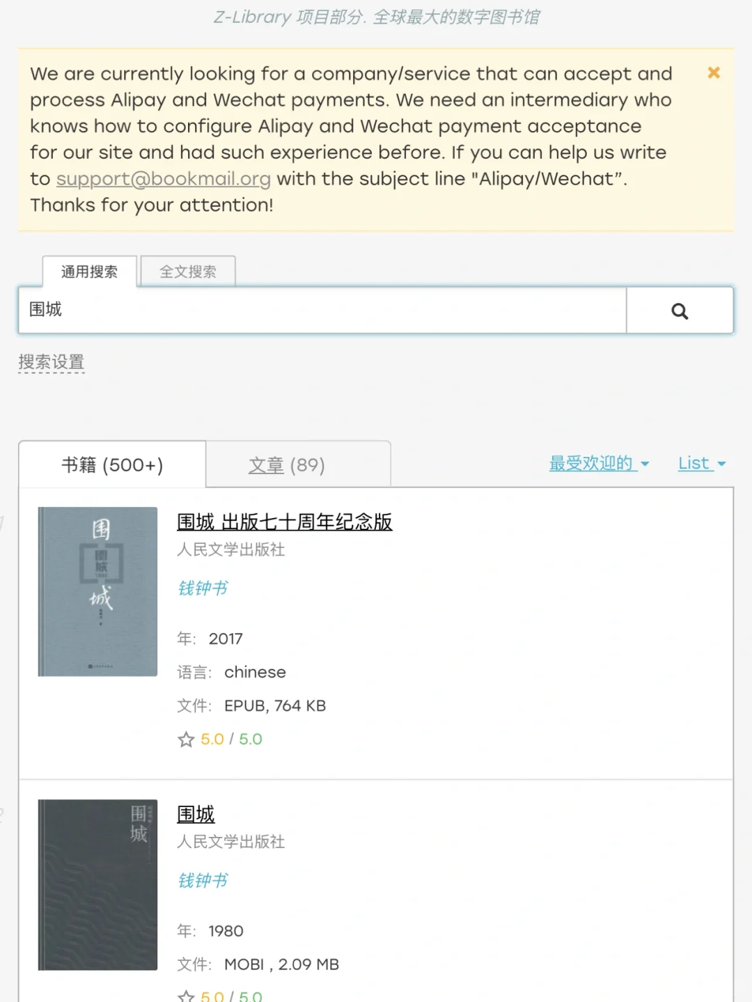 读书自由不是梦｜Kindle｜苹果读书app
