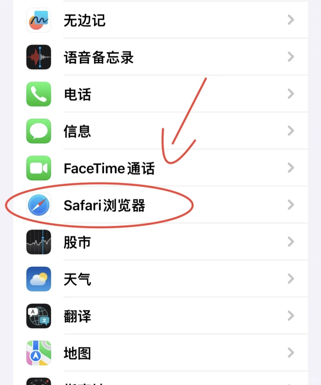 🍎用户，自带读书app，这个功能太爱了！📚