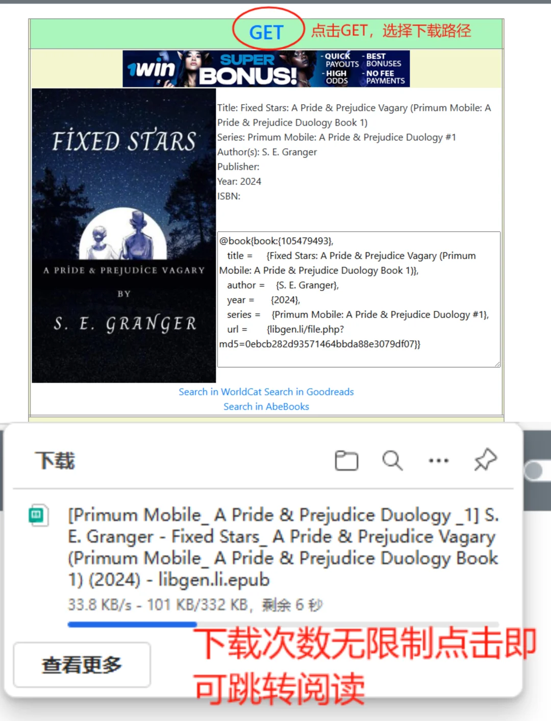 发现了一个超宝藏的英文原版书资源网站